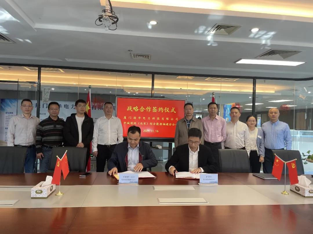 微信圖片_20211117111840.jpg 微信圖片_20211117111840.jpg