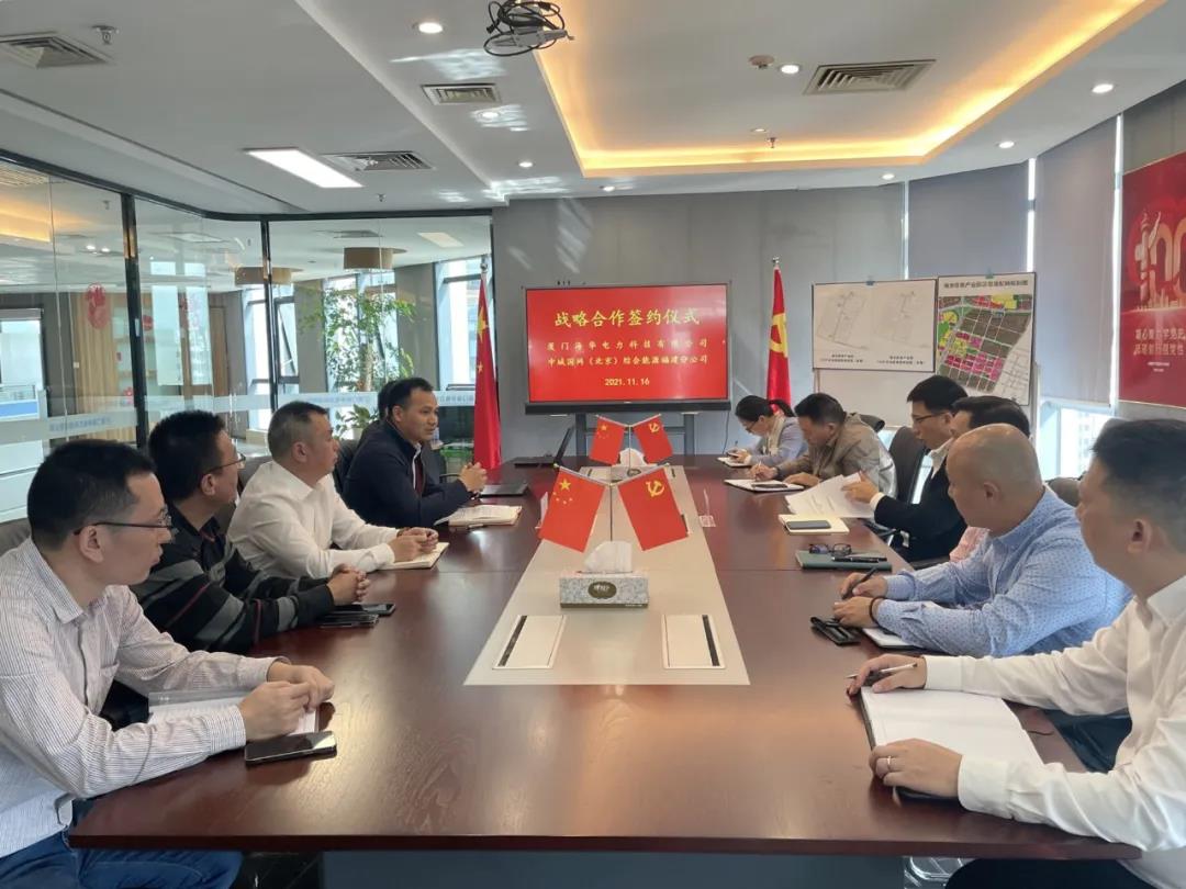 微信圖片_20211117111848.jpg 微信圖片_20211117111848.jpg